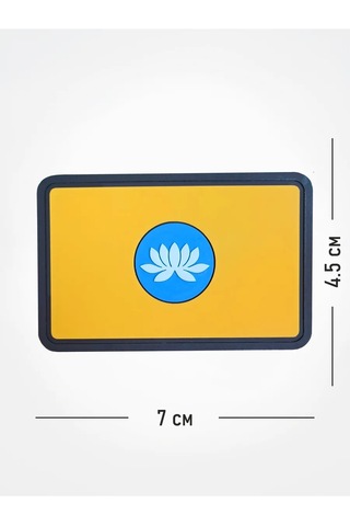 Tactochno Pvc Şerit "kalmıkistan Bayrağı" Siyah Zemin 232765596