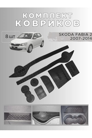 Gradicom Skoda Fabia 2 2007-2014 Model İçin Bardaklık Paspasları 212427836