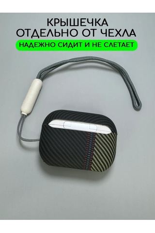 Luxo Airpods Uyumlu Pro 2 Kılıfı Kulaklık Örtüsü 168030294 Siyah