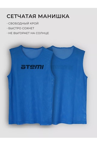 Atemi Çocuklar İçin Voleybol Spor Boyunluk 185533499 Açık Mavi