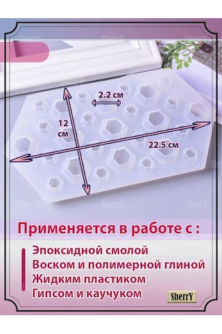 Sherryleis Epoksi Reçine İçin 27 Gözlü Kalıp Kristalleri 152120874