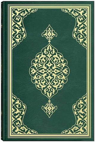 Büyük Cami Boy Renkli Kur'an-ı Kerim (Mühürlü)