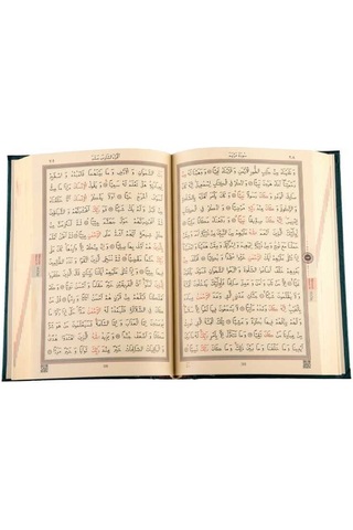 Rahle Boy Kur'an-ı Kerim Yeni Cilt Yeşil, Mühürlü