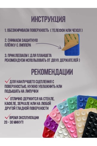 P.s Telefon İçin Cırt Cırtlı, Emici Vantuzlu Tutucu 389856663