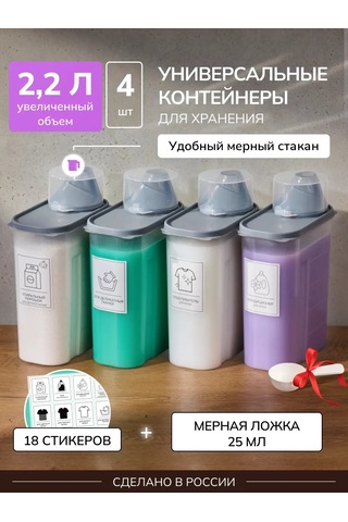 Palitra Uuta Toz Ve Jel Saklama Kabı 4 Adet 242546878 Gri