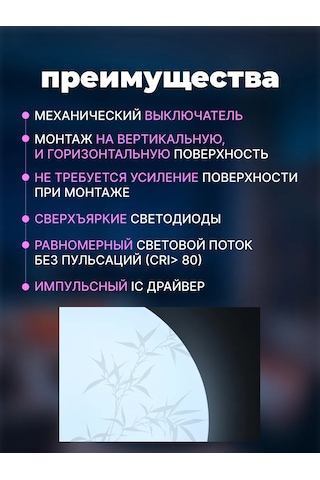 General Lighting Systems Tavan Led Lambası, Oda Avizesi 24 W 328186656 Beyaz