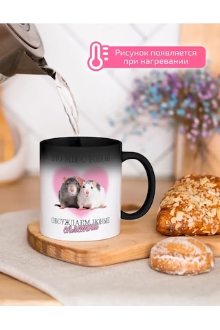 Anikoya Dost İçin Sakar Soğuk Kahve Buhuru Tabaklı Kupa 387628547 Diğer