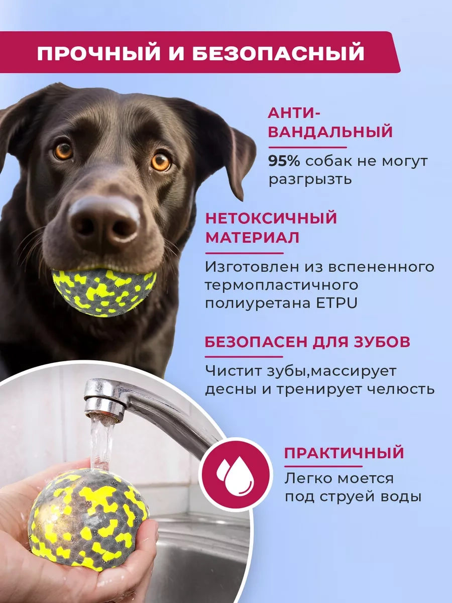 Purrfect Place Köpekler İçin Oyuncak, Süper Dayanımlı Top 212263646