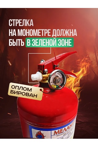 Melanti Araç İçin Araç Yangın Söndürücü 2025 Op-2 Tozlu 320798959