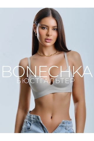 Bonechka Dikişsiz, Desteksiz Push-up Sütyen 198603187 Gri