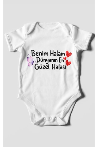 Morivokids Benim Halam Dünyanın En Güzel Halası Kısa Kollu Bebek Body %100 Pamuk Beyaz