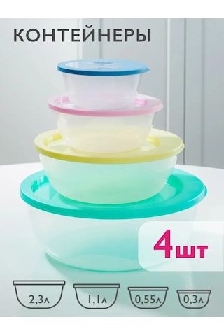 Ho'me Yemek Saklama Kapları Seti 4 Parça 111450192 Açık Mavi