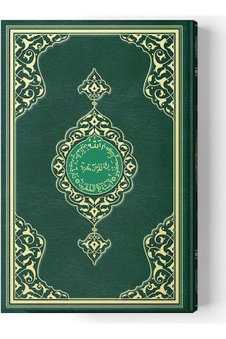 Kur'an-ı Kerim (Orta Boy-Renkli-Sade)- Hayrat Neşriyat