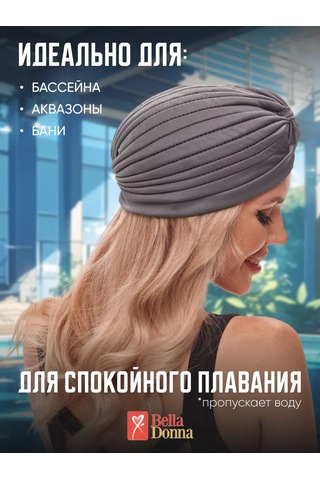 Belladonna Su Alanı İçin Havuz, Spa Alanı İçin Bone 135669821 Siyah