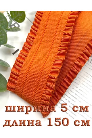 Marusyashik Dikiş Lastiği Geniş 5cm/1,5 Metre 269496683