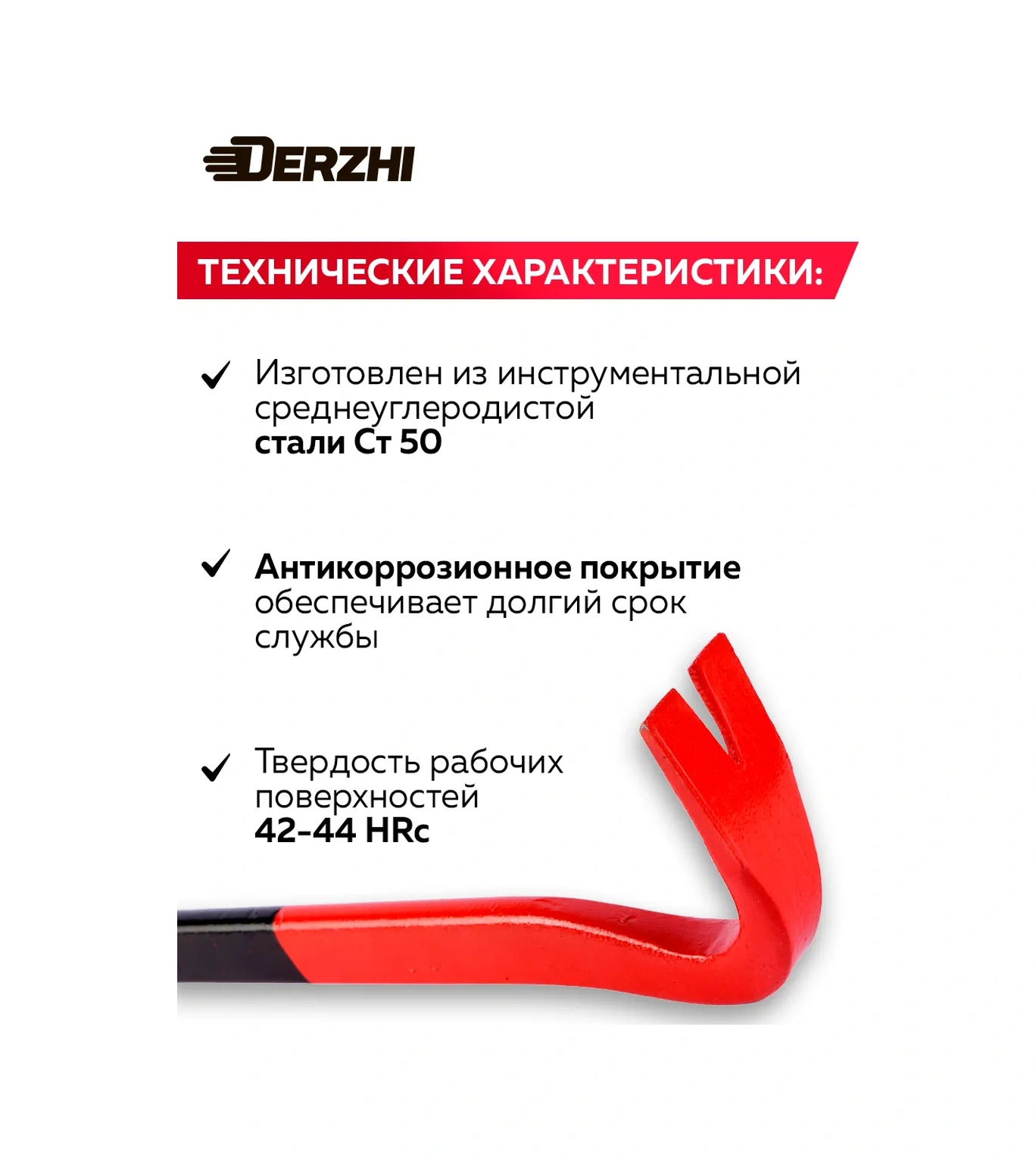 Derzhı 600 Mm Güçlendirilmiş Evrensel Kazıyıcı-keski 196682919