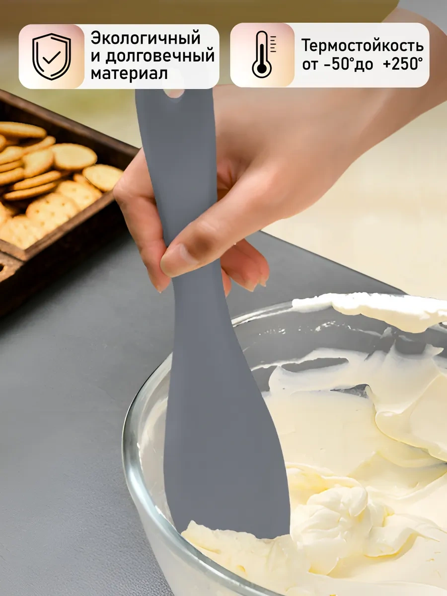 Home&sweet Silikon Tava Spatulası 333326738 Gri