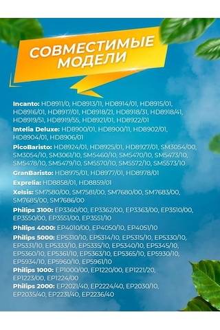 Flybuy Philips Saeco Kahve Makineleri Filtre 174410899 Mavi Mavi