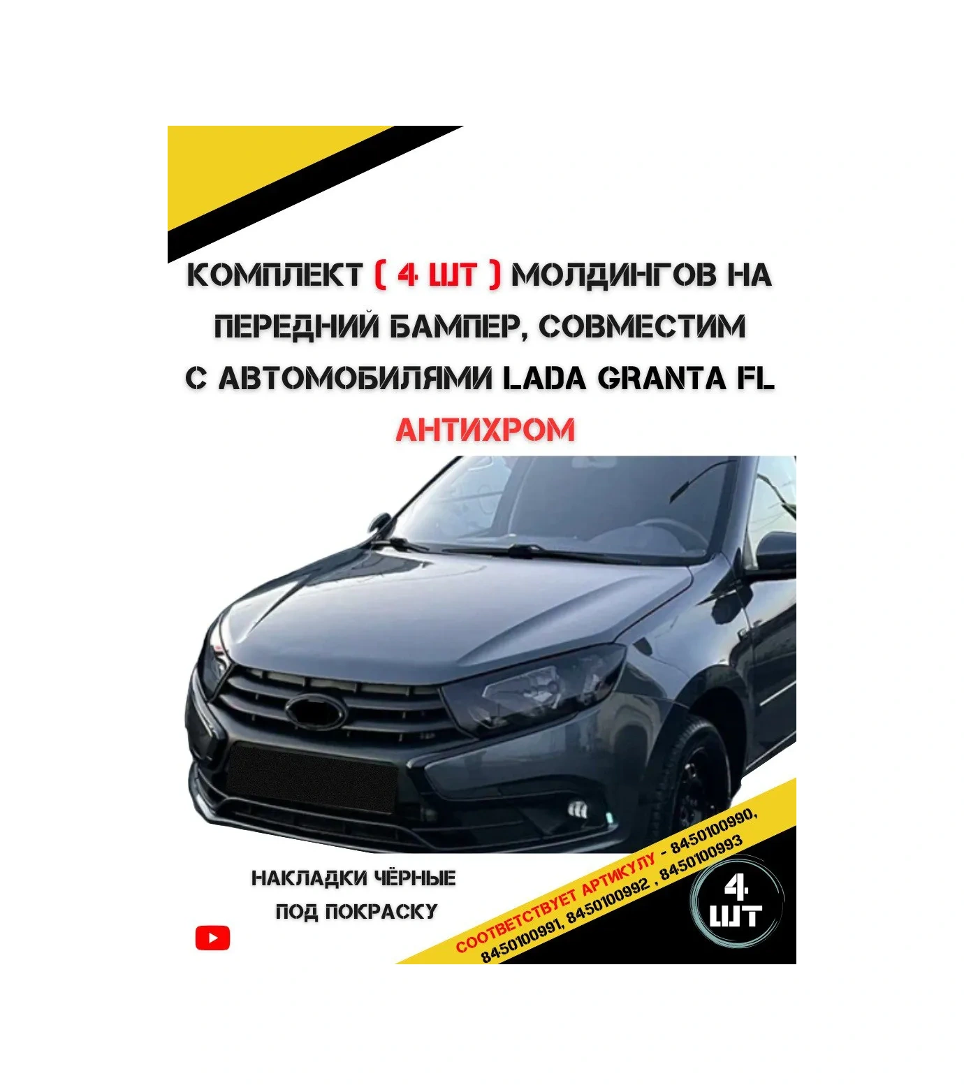 Autorus63 Ön Tampon Moldü 226634079