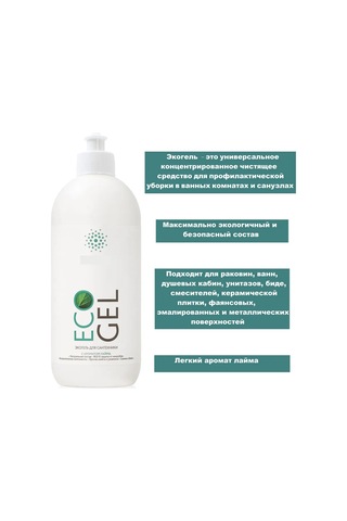 Greenway Biostim Ecojel İçin Limu Kokulu Greenway Sıhhi Tesisat Ürünü 264402441 Diğer