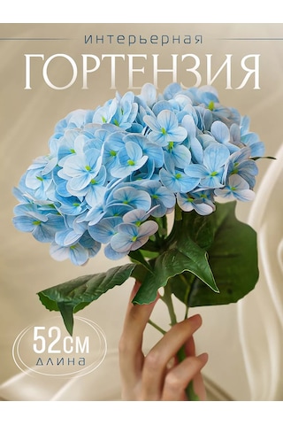Dreamfinds Yapay Ortanca Çiçekleri Yapay Ortanca Çiçekleri 227218603 Açık Mavi