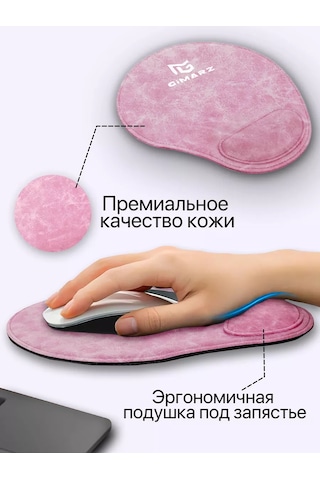 Gimarz Deri Ön Yastıklı Küçük Fare Altlığı 222325185