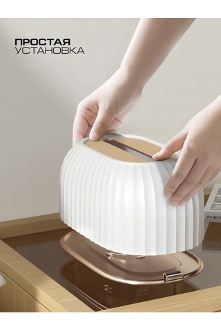 Ibrico Masaüstü Dekoratif Peçetelik 327296880 Beyaz