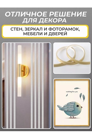 Chinawild Duvar Dekorasyonu İçin Kendinden Yapışkanlı Gümüş Renkli 1 Cm Şerit 178150933