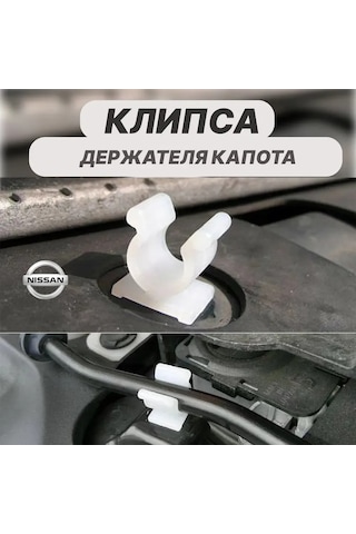 Vkemall Nissan Ve Infiniti Araçları İçin Kapota Sabitleyici Klem Oem: 6572201e00 - Dayanıklı Malzeme, Kolay Montaj, 1 Adet