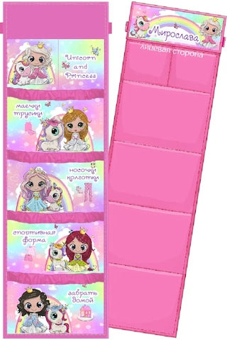 Karmasek21 Miroslava İçin İsimli Anaokulu Dolabı İçin Cepli Düzenleyic 268953450 Pembe