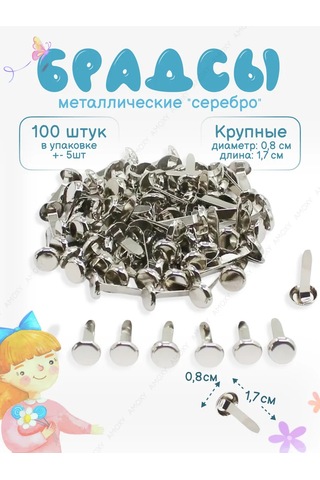 Amoxy-creative Scrapbooking, Yaratıcılık Ve El İşleri İçin Metal Brads 158722386