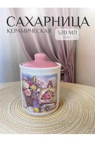 Homeksu Kapa İle Porselen Şekerlik 341545238 Beyaz