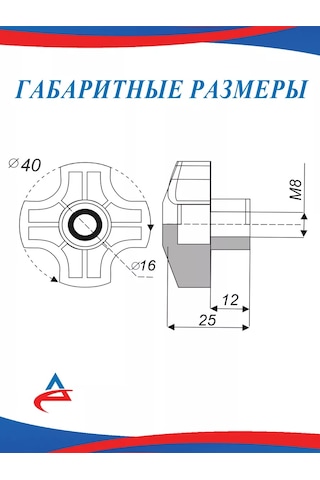 Alistek Kulak Somunu M8 Sabitleyici - 2 Adet. 176456034 8