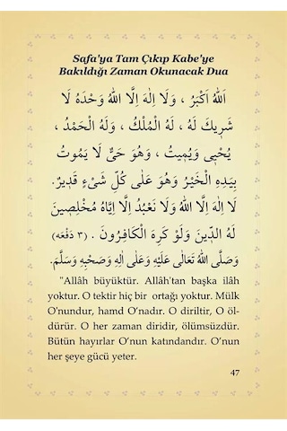 Umre Ve Hac Duaları Arapça - Türkçe / Mahmud Ustaosmanoğlu