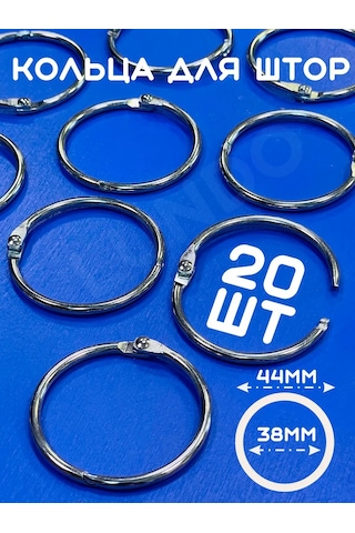 Lundo Korniş İçin Çıkarılabilir Metal Perde Halkaları 38/44 Mm 348321767 Gümüş