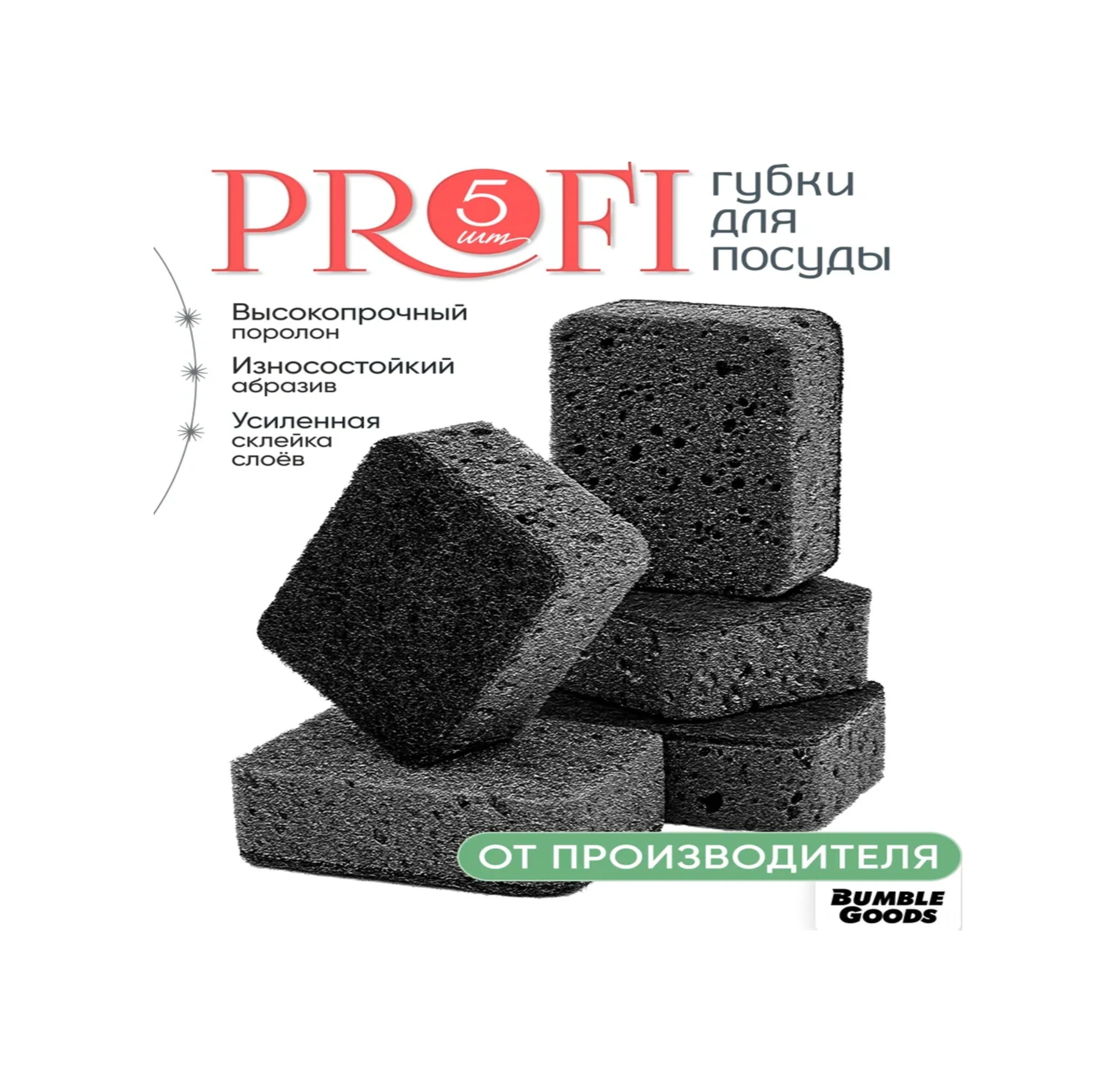 Xiyyadms Mutfak Temizliği İçin Kalın, Su Tutucu Doğal Ahşap Hamuru Pamuk Yıkama Sponsesi - 5 Adet Paket Siyah