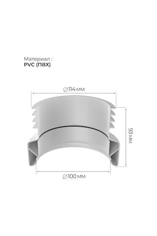 Masterprof Düz Tuvalet Bağlantı Manşeti, Bağlantı Çapı 110mm 263027331