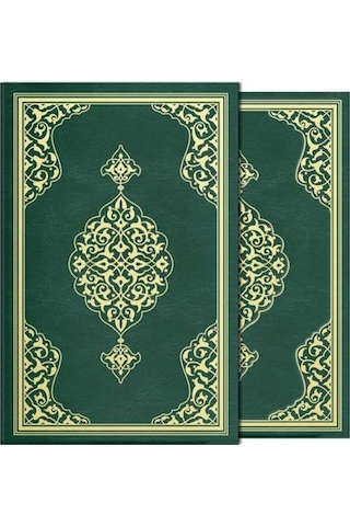 Cami Boy Renkli Kur'an-ı Kerim Mühürlü, Kutulu, Yaldızlı