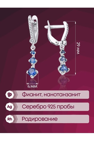 Lamponi 925 Ayar Gümüş Küpe Hattı 239498782 Diğer