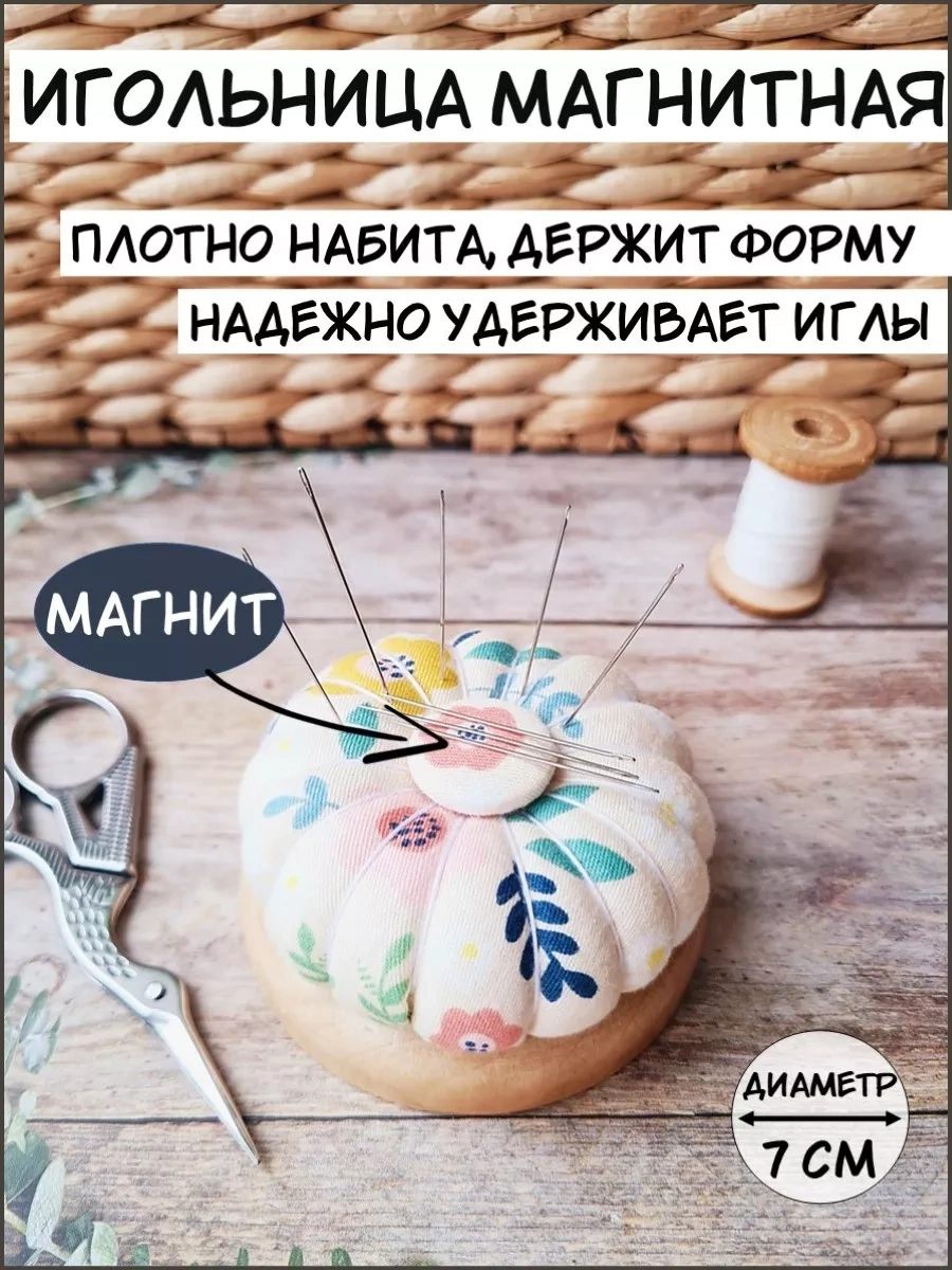 Arthobbit Delik İğne Tepsisine Uygun Yastıklı Kumaştan Yapılmış Yumuşak İğnelik 212522688