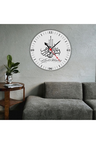 Ayet Ve Besmele Tasarımlı Dini Duvar Saati - Kişiselleştirilebilir Ev Hediyesi Metal Saat Çok Renkli