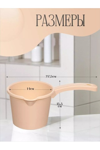 Elfplast Plastik Kulplu Mutfak Kepçesi 1,25 L 2'li Set. 214919981 Gri