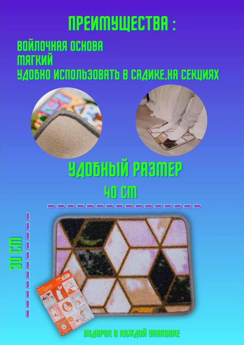 Net Brenda Anaokulu İçin Çocuk Giyer Değiştirir Paspası 30x40 Cm 230918373 Gri