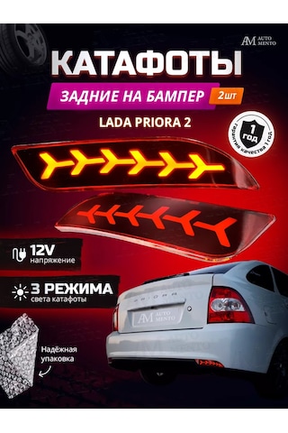 Automento Lada Priora 2 Arka Tampon İçin Reflektörler 209895386