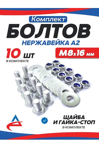 Alistek M8 X16 Paslanmaz Çelik Cıvata Ve Somun İle Pul, 10 Adet 292726141 Diğer