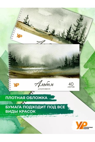 Upakovocnye Resenia Resim Defteri 246078643