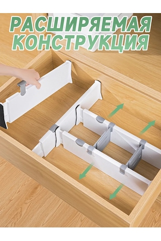 Glowily Çekmeceler İçin Bölücüler 5'li 465551567 Beyaz