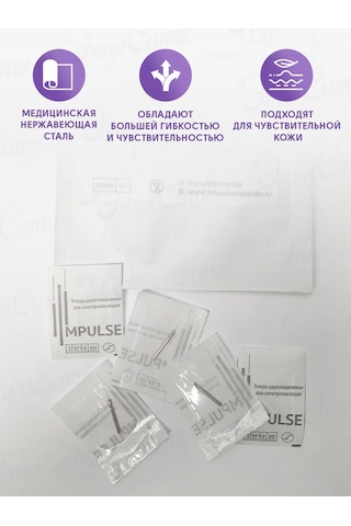 Impulse Impuls Elektrikli Epilasyon İğneleri 279434446