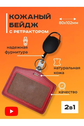 Bıg Home Yatay Rozet Çekirici 180516125