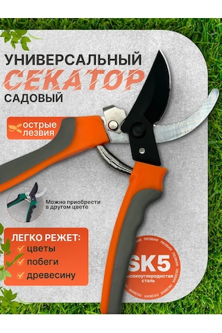 Serviskom Bahçe Budama Makası El Tipi 218472146